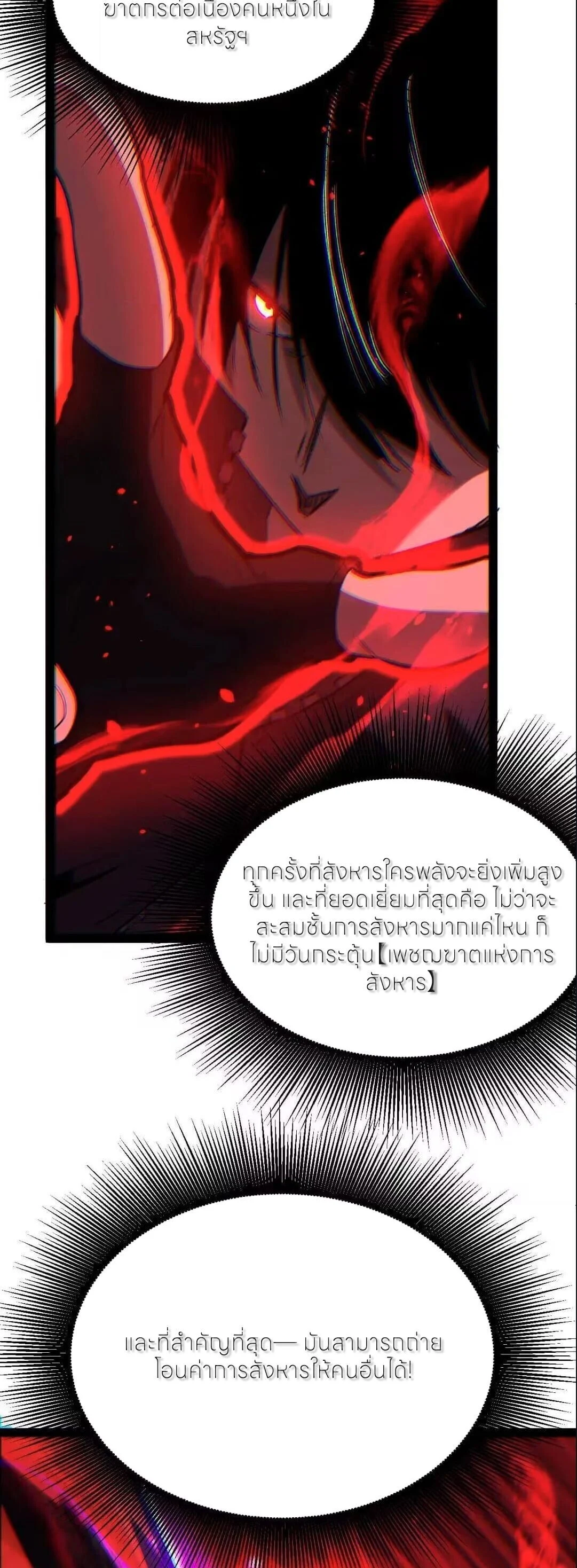 Manga-lc-com อ่านมังงะ อ่านการ์ตูน ออนไลน์ ฟรี God-level Assassin, I Am the Shadow นักฆ่าระดับเทพ ข้าคือเงา ตอนที่ 1 2 3 4 5 6 7 8 9 10 11 12 13 14 ฟรี ไม่มีโฆษณา Manga-lc - อ่าน มังงะ อ่าน การ์ตูน ออนไลน์ อ่านมังงะ ฟรี