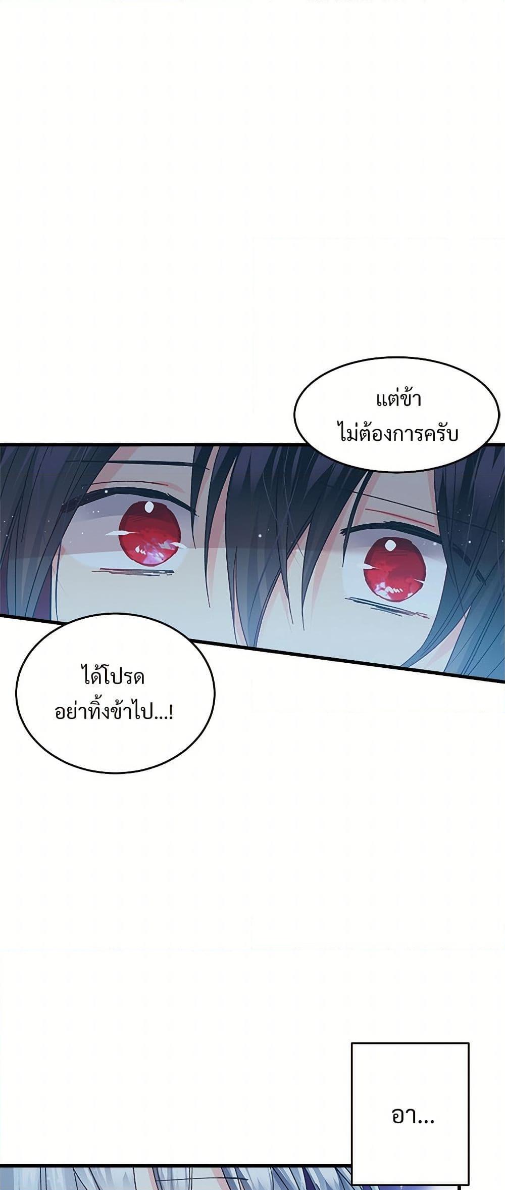 Manga-lc-com อ่านมังงะ อ่านการ์ตูน ออนไลน์ ฟรี The Lady’s Butler ตอนที่ 1 2 3 4 5 6 7 8 9 10 11 12 13 14 ฟรี ไม่มีโฆษณา Manga-lc - อ่าน มังงะ อ่าน การ์ตูน ออนไลน์ อ่านมังงะ ฟรี