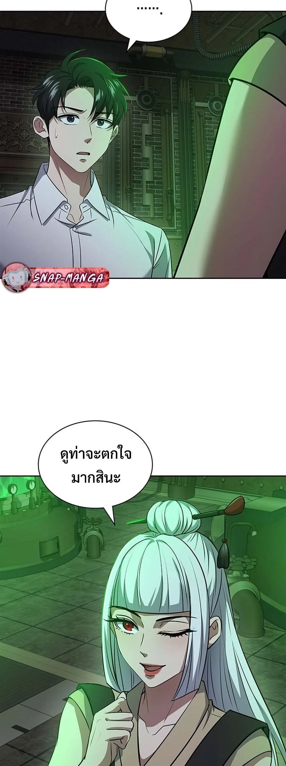 How to Survive Restructuring ว_ธ_เอาต_วรอดจากการปร_บโครงสร_าง ตอนที่ ตอนที่ 64 รูปที่ 4