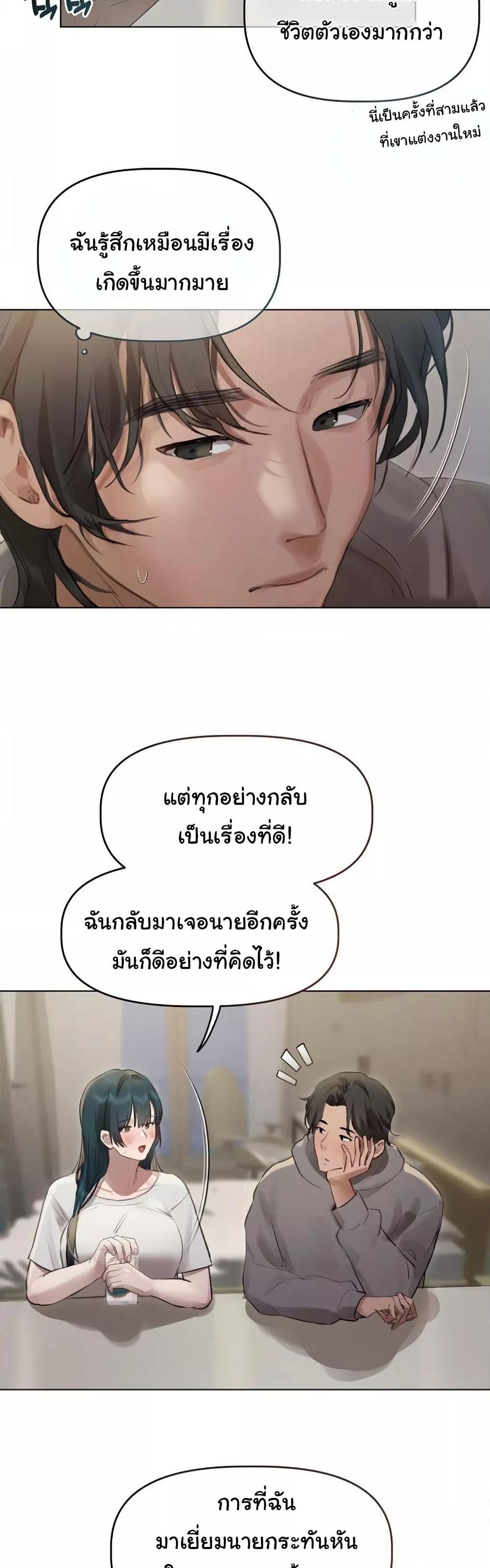 Doujin-Lc- อ่าน โดจิน มังฮวา เกาหลี ญี่ปุ่น จีน แปลไทย Getting to Know Mila ตอนที่ 1 2 3 4 5 6 7 8 9 10 11 12 13 14 ฟรี ไม่มีโฆษณา อ่าน โดจิน Manhwa เกาหลี ญี่ปุ่น จีน เรามีครบ คัดมาให้เน้นๆ โดจิน 18+ รับประกันความฟินโดย  Doujin Lc