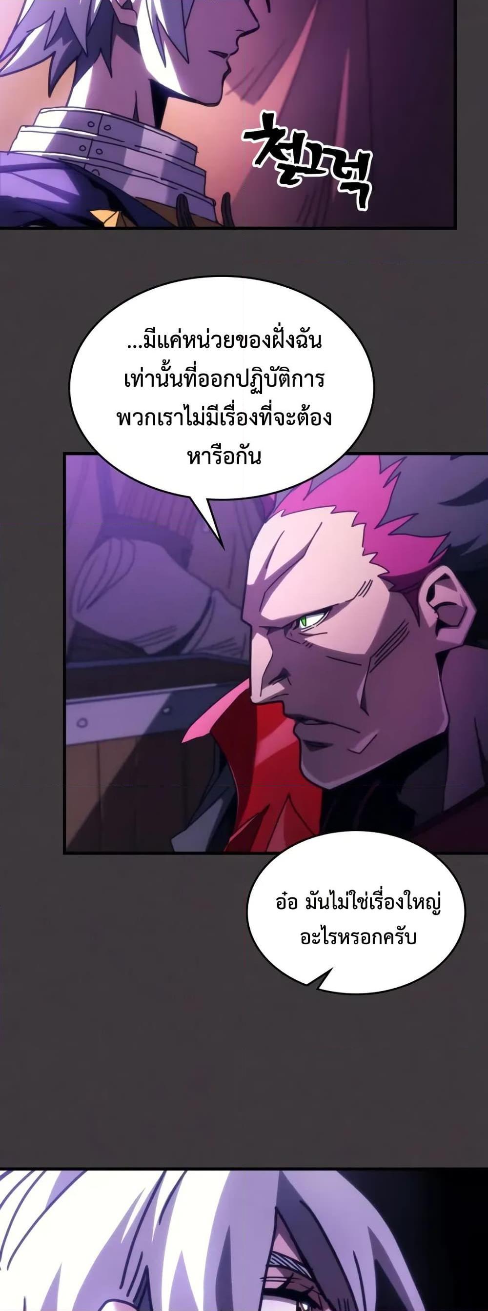 Manga-lc-com อ่านมังงะ อ่านการ์ตูน ออนไลน์ ฟรี Mr Devourer, Please Act Like a Final Boss ตอนที่ 1 2 3 4 5 6 7 8 9 10 11 12 13 14 ฟรี ไม่มีโฆษณา Manga-lc - อ่าน มังงะ อ่าน การ์ตูน ออนไลน์ อ่านมังงะ ฟรี