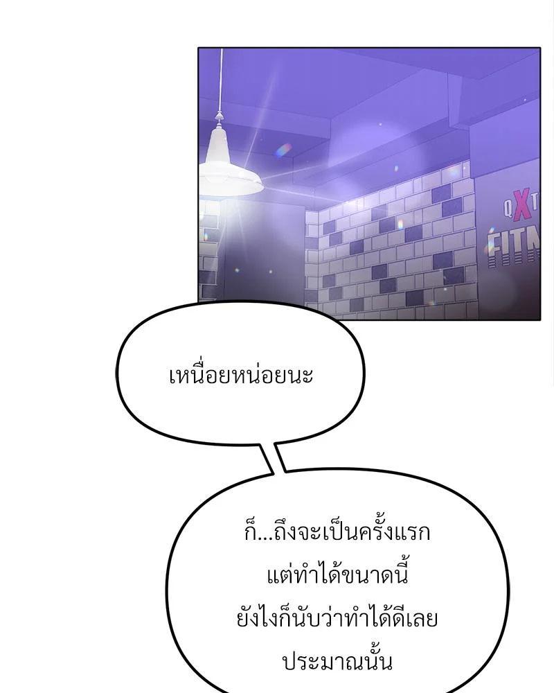 Doujin-Lc- อ่าน โดจิน มังฮวา เกาหลี ญี่ปุ่น จีน แปลไทย Do You Like to Exerc ตอนที่ 1 2 3 4 5 6 7 8 9 10 11 12 13 14 ฟรี ไม่มีโฆษณา อ่าน โดจิน Manhwa เกาหลี ญี่ปุ่น จีน เรามีครบ คัดมาให้เน้นๆ โดจิน 18+ รับประกันความฟินโดย  Doujin Lc