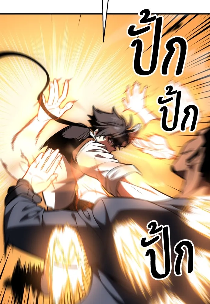 ไอ้เพลเยอร์นั่น ฉันฆ่ามันเอง ตอนที่ 31 รูปที่ 136