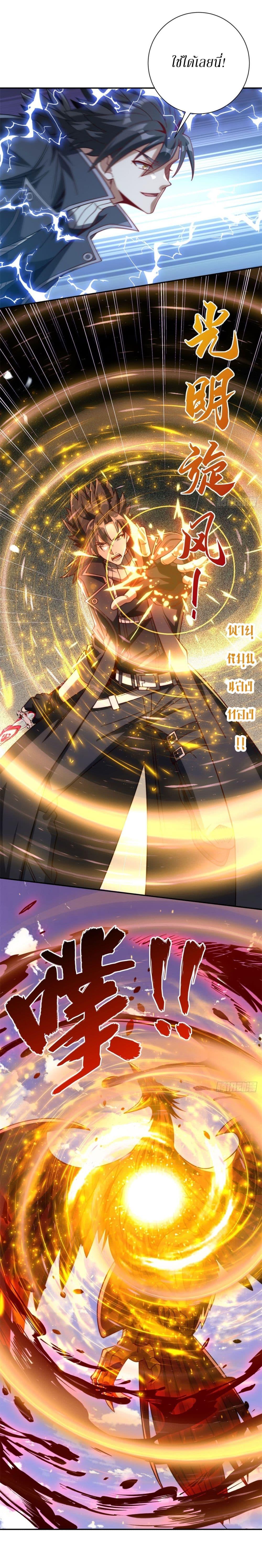 Manga-lc-com อ่านมังงะ อ่านการ์ตูน ออนไลน์ ฟรี After Being Reincarnated, I Will Reach the Top With My Divergent Cheats ตอนที่ 1 2 3 4 5 6 7 8 9 10 11 12 13 14 ฟรี ไม่มีโฆษณา Manga-lc - อ่าน มังงะ อ่าน การ์ตูน ออนไลน์ อ่านมังงะ ฟรี