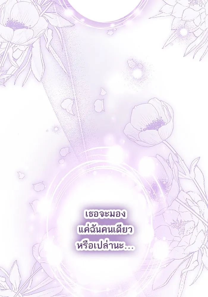 คุณหนูย้อนเวลามาเป็นอัศวิน ตอนที่ 83 รูปที่ 64