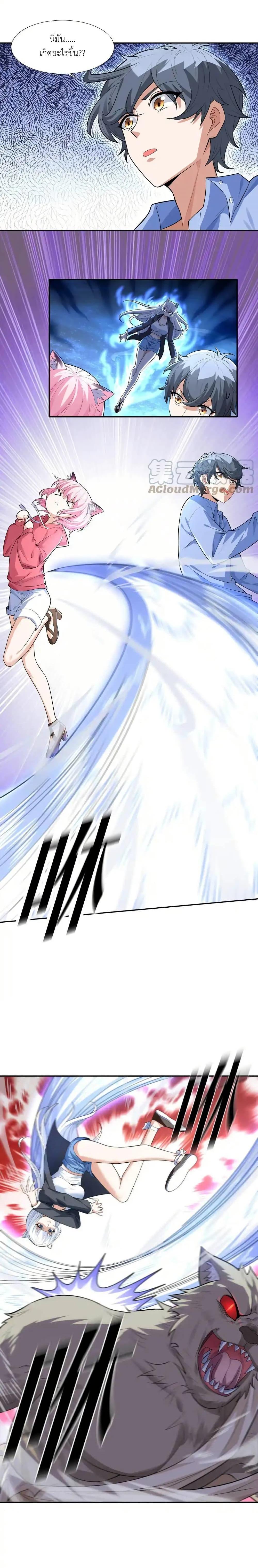 Manga-lc-com อ่านมังงะ อ่านการ์ตูน ออนไลน์ ฟรี There Will Always Be Someone To Disturb My AFK Life ตอนที่ 1 2 3 4 5 6 7 8 9 10 11 12 13 14 ฟรี ไม่มีโฆษณา Manga-lc - อ่าน มังงะ อ่าน การ์ตูน ออนไลน์ อ่านมังงะ ฟรี