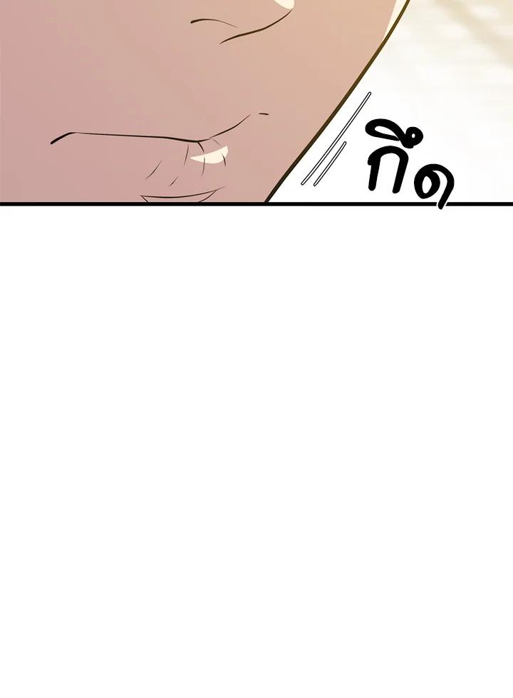 Doujin-Lc- อ่าน โดจิน มังฮวา เกาหลี ญี่ปุ่น จีน แปลไทย เนโครแมนเซอร์แห่งสถานีโซล ตอนที่ 1 2 3 4 5 6 7 8 9 10 11 12 13 14 ฟรี ไม่มีโฆษณา อ่าน โดจิน Manhwa เกาหลี ญี่ปุ่น จีน เรามีครบ คัดมาให้เน้นๆ โดจิน 18+ รับประกันความฟินโดย  Doujin Lc