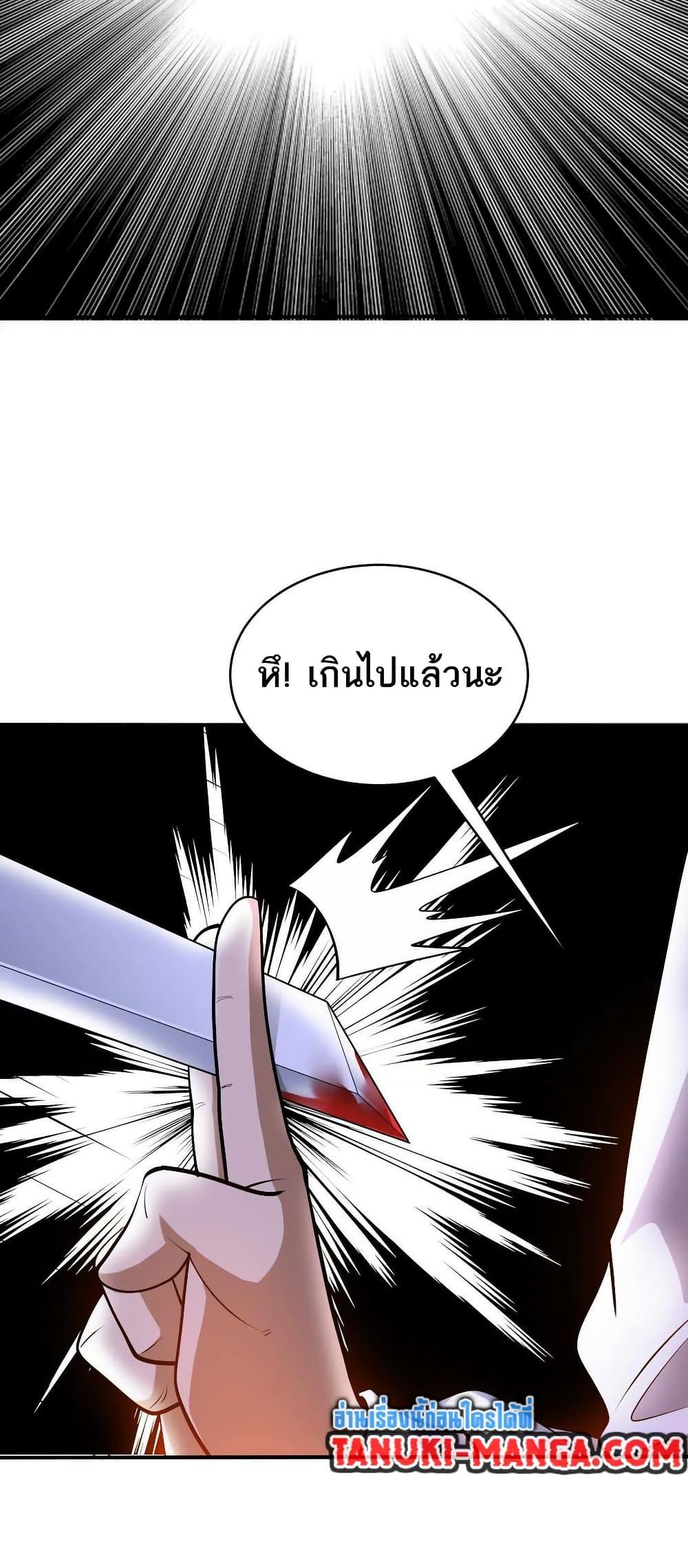 Manga-lc-com อ่านมังงะ อ่านการ์ตูน ออนไลน์ ฟรี The Creators ตอนที่ 1 2 3 4 5 6 7 8 9 10 11 12 13 14 ฟรี ไม่มีโฆษณา Manga-lc - อ่าน มังงะ อ่าน การ์ตูน ออนไลน์ อ่านมังงะ ฟรี