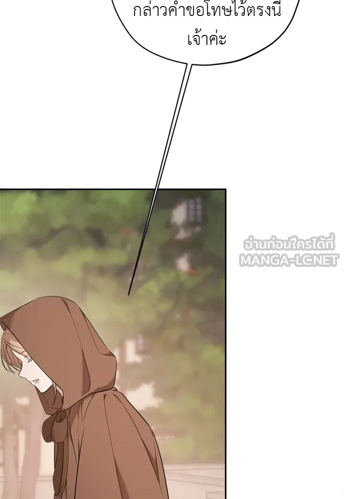 อัศวินเดลิเวอรี ตอนที่ 17 ในที่สุดก็มีฉากโรแมนติก รูปที่ 27