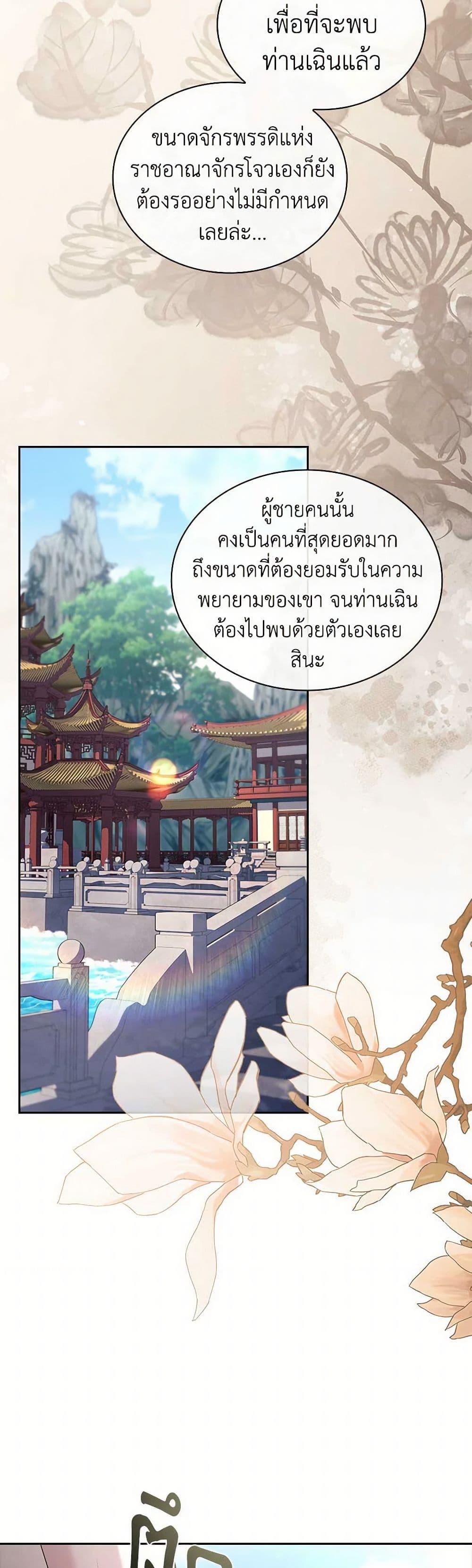 Manga-lc-com อ่านมังงะ อ่านการ์ตูน ออนไลน์ ฟรี The Lady Needs a Break ตอนที่ 1 2 3 4 5 6 7 8 9 10 11 12 13 14 ฟรี ไม่มีโฆษณา Manga-lc - อ่าน มังงะ อ่าน การ์ตูน ออนไลน์ อ่านมังงะ ฟรี
