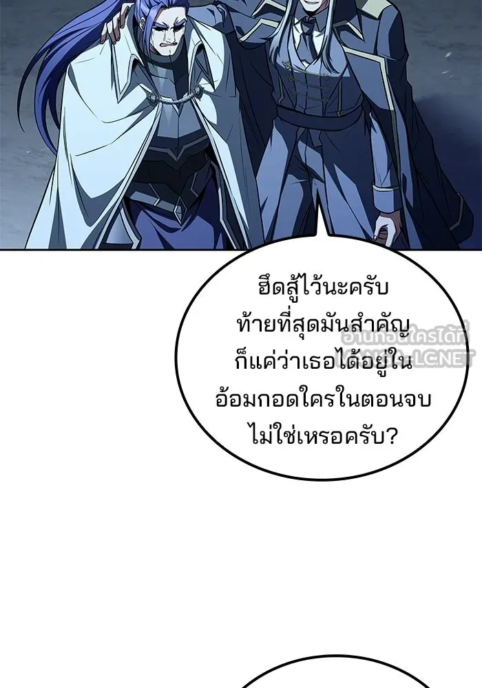 ครัวจอมเวท ตอนที่ 109 รูปที่ 99