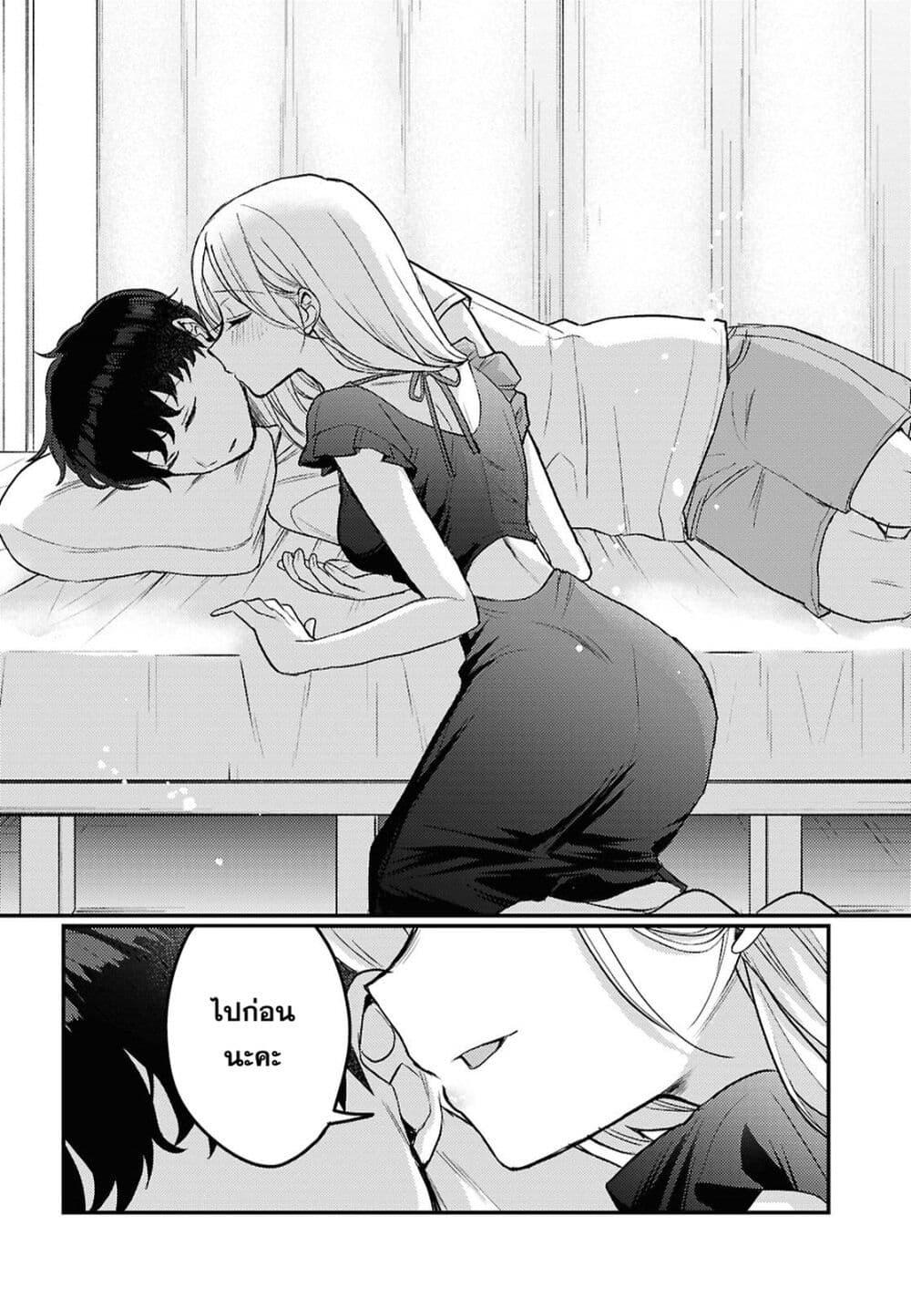 Manga-lc-com อ่านมังงะ อ่านการ์ตูน ออนไลน์ ฟรี Joucho wo Mechakuchani Shitekuru Onna ตอนที่ 1 2 3 4 5 6 7 8 9 10 11 12 13 14 ฟรี ไม่มีโฆษณา Manga-lc - อ่าน มังงะ อ่าน การ์ตูน ออนไลน์ อ่านมังงะ ฟรี