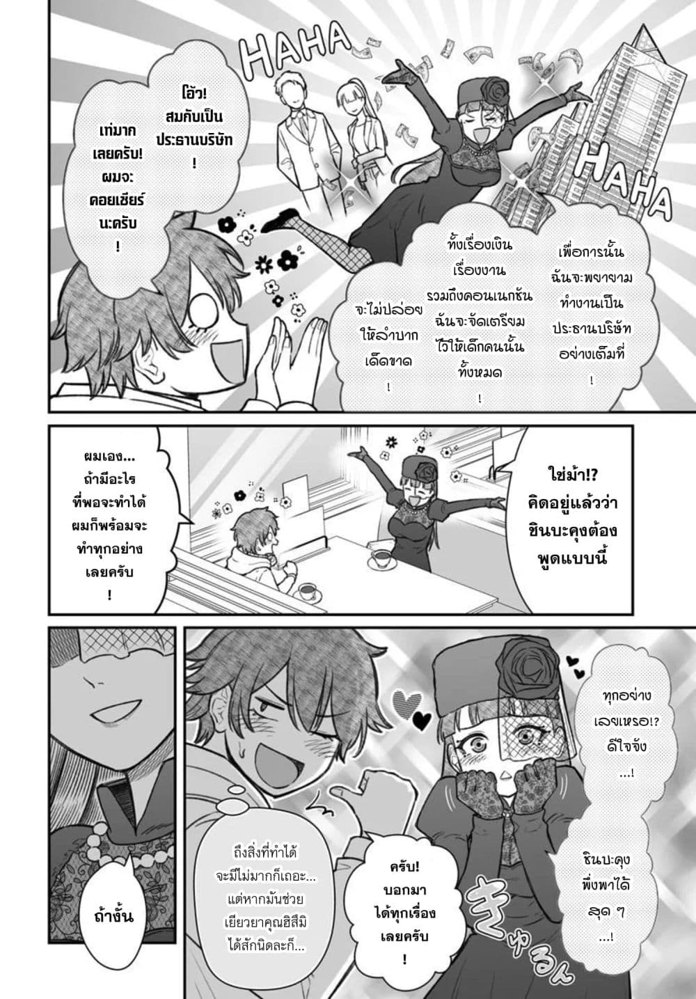 Manga-lc-com อ่านมังงะ อ่านการ์ตูน ออนไลน์ ฟรี Dame Ningen no Itoshikata ตอนที่ 1 2 3 4 5 6 7 8 9 10 11 12 13 14 ฟรี ไม่มีโฆษณา Manga-lc - อ่าน มังงะ อ่าน การ์ตูน ออนไลน์ อ่านมังงะ ฟรี