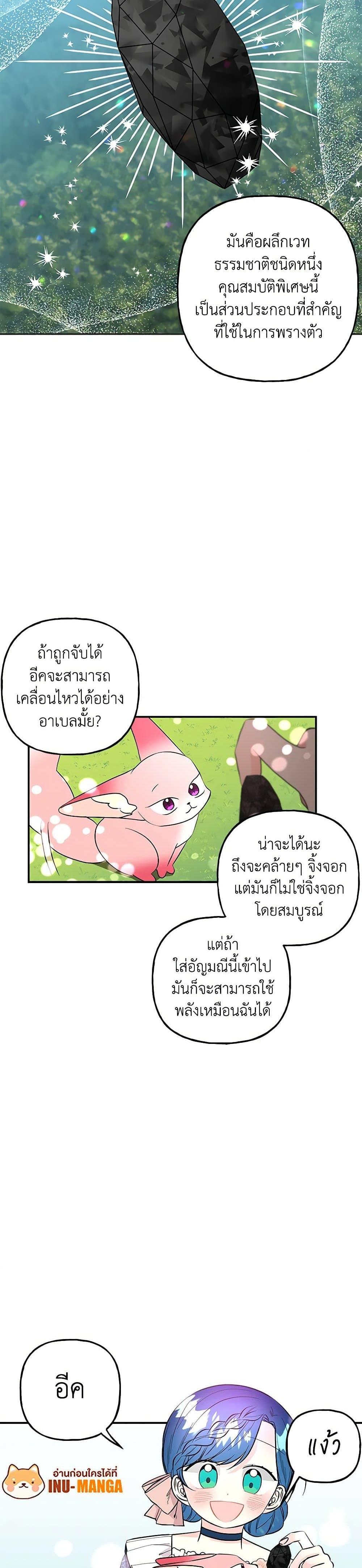 Manga-lc-com อ่านมังงะ อ่านการ์ตูน ออนไลน์ ฟรี Daughter of the Archmage ตอนที่ 1 2 3 4 5 6 7 8 9 10 11 12 13 14 ฟรี ไม่มีโฆษณา Manga-lc - อ่าน มังงะ อ่าน การ์ตูน ออนไลน์ อ่านมังงะ ฟรี