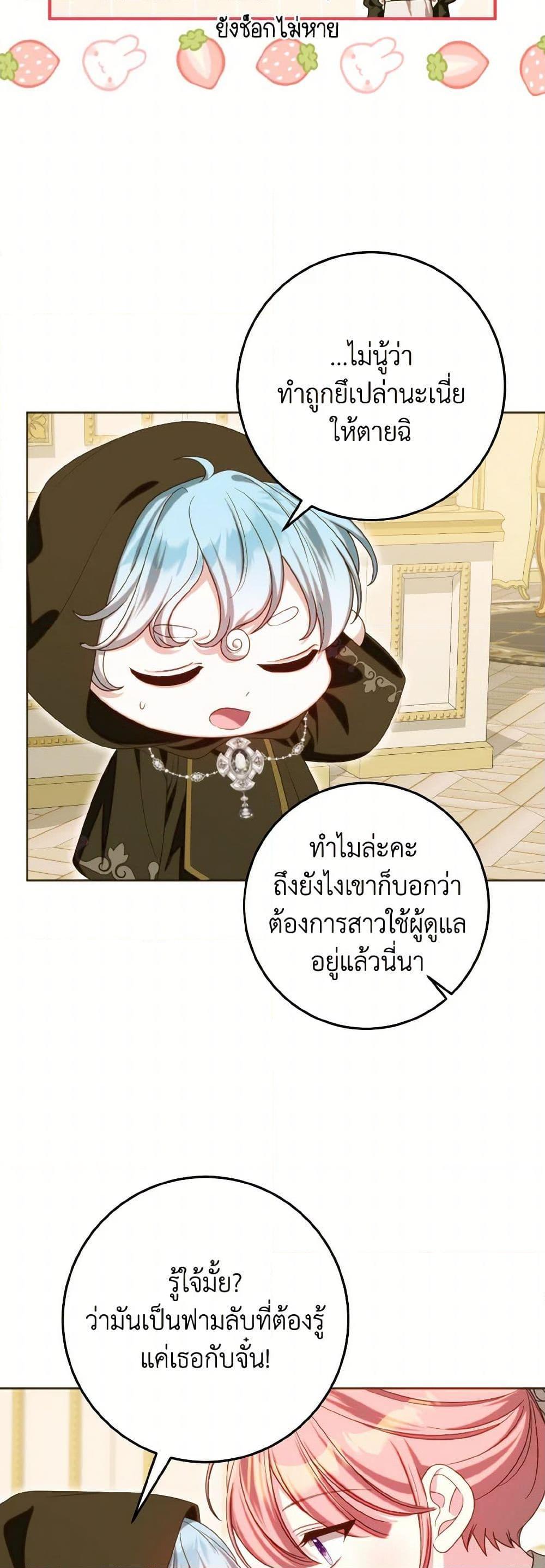 Manga-lc-com อ่านมังงะ อ่านการ์ตูน ออนไลน์ ฟรี I Met the Male Lead in Prison ตอนที่ 1 2 3 4 5 6 7 8 9 10 11 12 13 14 ฟรี ไม่มีโฆษณา Manga-lc - อ่าน มังงะ อ่าน การ์ตูน ออนไลน์ อ่านมังงะ ฟรี