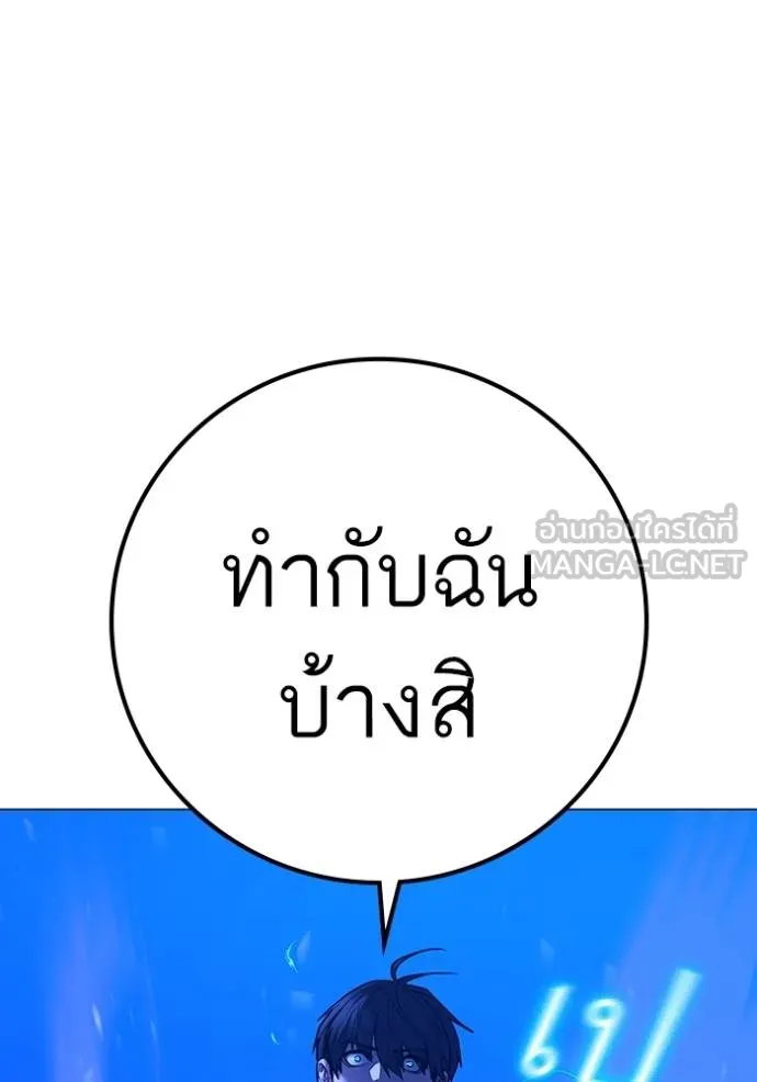 reality ตอนที่ 162 รูปที่ 22