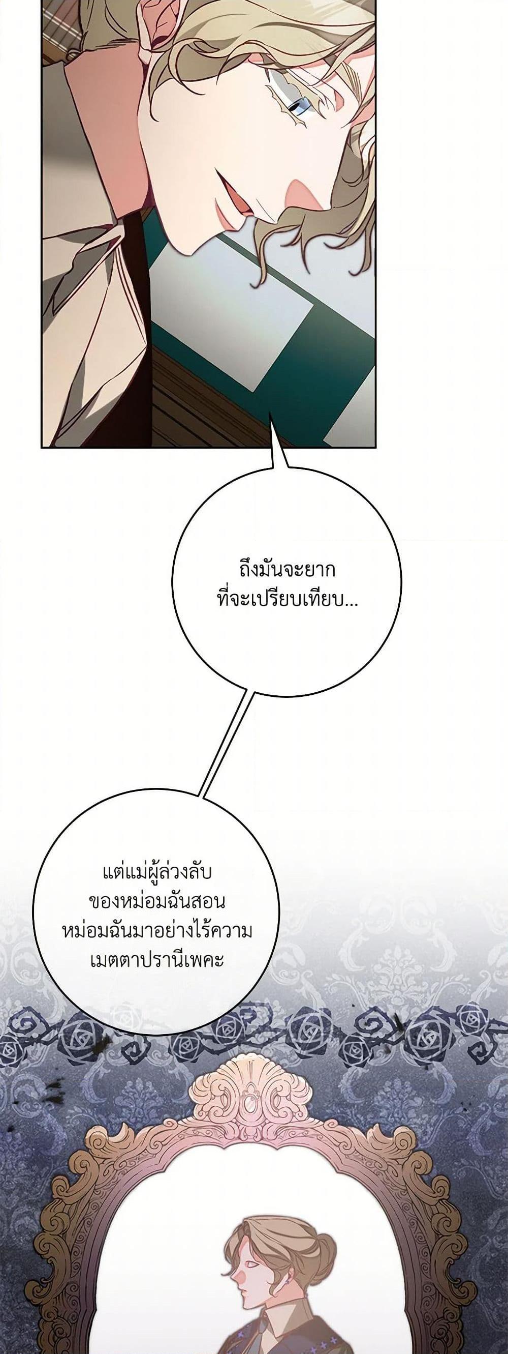 Manga-lc-com อ่านมังงะ อ่านการ์ตูน ออนไลน์ ฟรี I’ve Become the Villainous Empress of a Novel ตอนที่ 1 2 3 4 5 6 7 8 9 10 11 12 13 14 ฟรี ไม่มีโฆษณา Manga-lc - อ่าน มังงะ อ่าน การ์ตูน ออนไลน์ อ่านมังงะ ฟรี