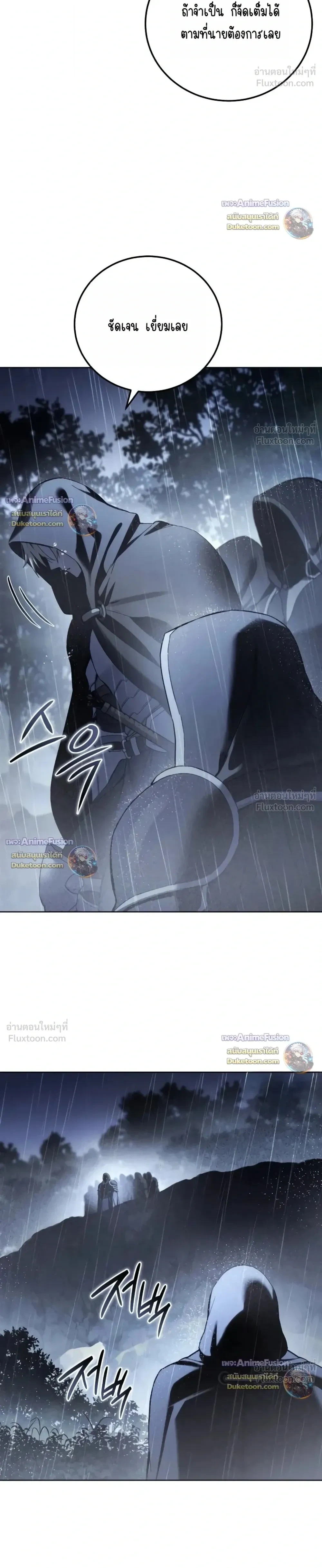 Manga-lc-com อ่านมังงะ อ่านการ์ตูน ออนไลน์ ฟรี Star-Embracing Swordmaster ยอดนักดาบผู้โอบอุ้มดารา ตอนที่ 1 2 3 4 5 6 7 8 9 10 11 12 13 14 ฟรี ไม่มีโฆษณา Manga-lc - อ่าน มังงะ อ่าน การ์ตูน ออนไลน์ อ่านมังงะ ฟรี