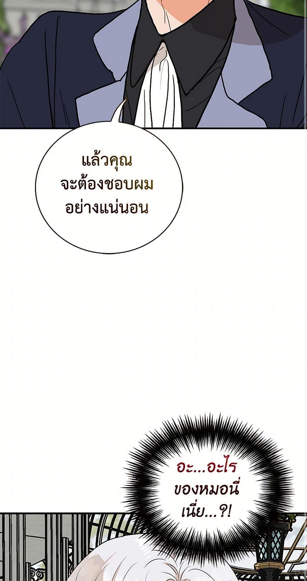 Manga-lc-com อ่านมังงะ อ่านการ์ตูน ออนไลน์ ฟรี I Became the Villain’s Mother ตอนที่ 1 2 3 4 5 6 7 8 9 10 11 12 13 14 ฟรี ไม่มีโฆษณา Manga-lc - อ่าน มังงะ อ่าน การ์ตูน ออนไลน์ อ่านมังงะ ฟรี