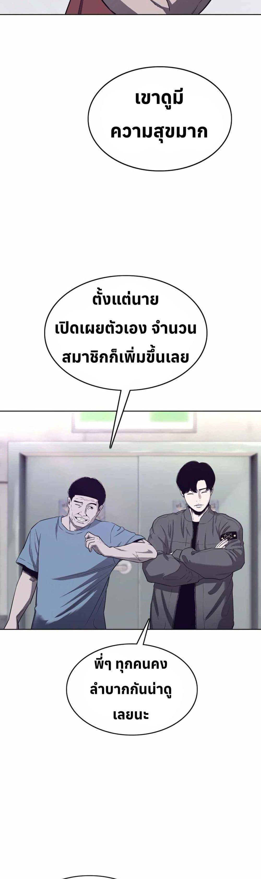 Manga-lc-com อ่านมังงะ อ่านการ์ตูน ออนไลน์ ฟรี Let’s Make a Contract ตอนที่ 1 2 3 4 5 6 7 8 9 10 11 12 13 14 ฟรี ไม่มีโฆษณา Manga-lc - อ่าน มังงะ อ่าน การ์ตูน ออนไลน์ อ่านมังงะ ฟรี