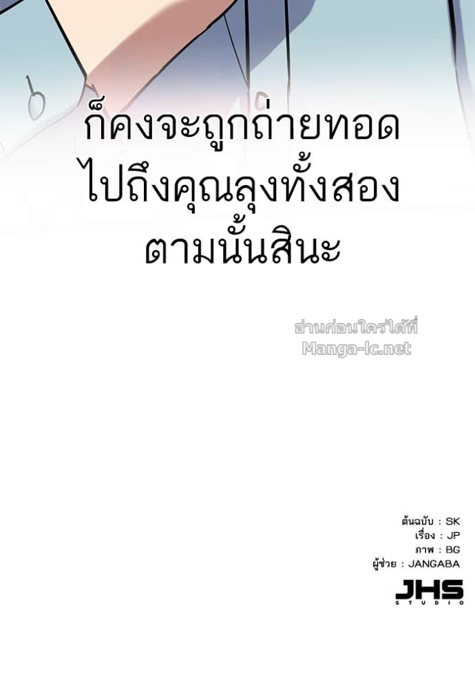 Doujin-Lc- อ่าน โดจิน มังฮวา เกาหลี ญี่ปุ่น จีน แปลไทย Reborn Rich ตอนที่ 1 2 3 4 5 6 7 8 9 10 11 12 13 14 ฟรี ไม่มีโฆษณา อ่าน โดจิน Manhwa เกาหลี ญี่ปุ่น จีน เรามีครบ คัดมาให้เน้นๆ โดจิน 18+ รับประกันความฟินโดย Doujin Lc