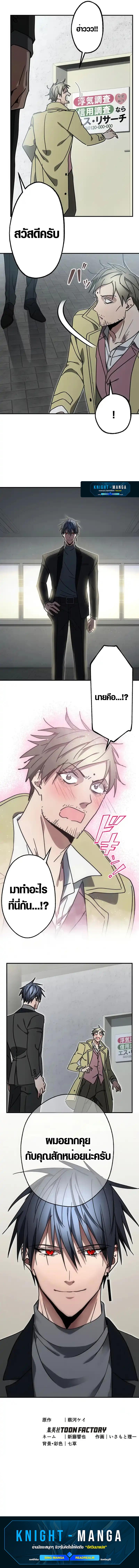 Manga-lc-com อ่านมังงะ อ่านการ์ตูน ออนไลน์ ฟรี Aristocrat’s Revenge ตอนที่ 1 2 3 4 5 6 7 8 9 10 11 12 13 14 ฟรี ไม่มีโฆษณา Manga-lc - อ่าน มังงะ อ่าน การ์ตูน ออนไลน์ อ่านมังงะ ฟรี