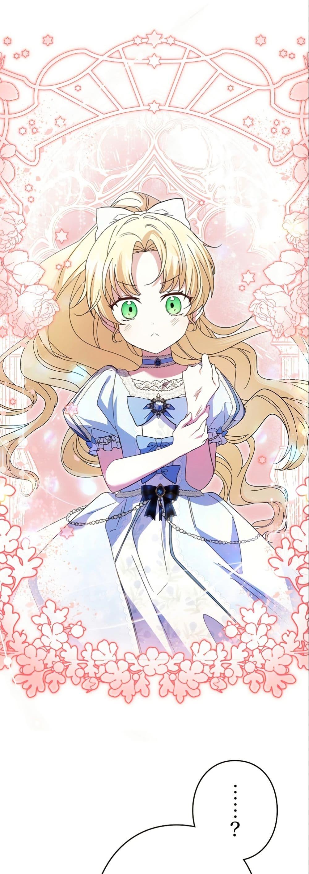 Manga-lc-com อ่านมังงะ อ่านการ์ตูน ออนไลน์ ฟรี I Became a Human’s Daughter ตอนที่ 1 2 3 4 5 6 7 8 9 10 11 12 13 14 ฟรี ไม่มีโฆษณา Manga-lc - อ่าน มังงะ อ่าน การ์ตูน ออนไลน์ อ่านมังงะ ฟรี