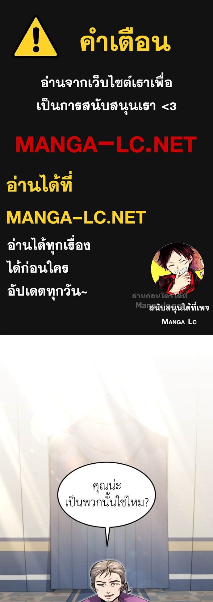 Doujin-Lc- อ่าน โดจิน มังฮวา เกาหลี ญี่ปุ่น จีน แปลไทย ฮีลเลอร์กำมะลอ ตอนที่ 1 2 3 4 5 6 7 8 9 10 11 12 13 14 ฟรี ไม่มีโฆษณา อ่าน โดจิน Manhwa เกาหลี ญี่ปุ่น จีน เรามีครบ คัดมาให้เน้นๆ โดจิน 18+ รับประกันความฟินโดย Doujin Lc