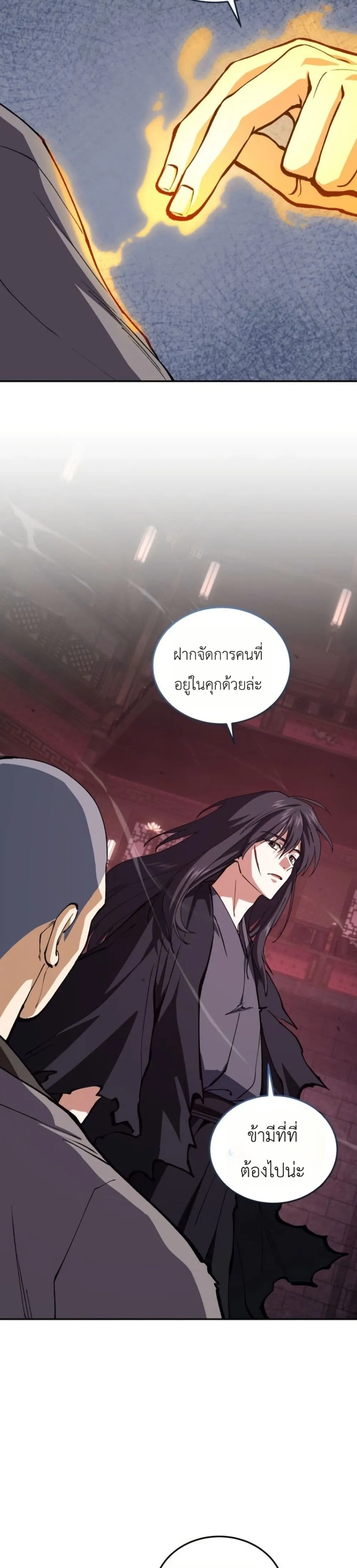 Manga-lc-com อ่านมังงะ อ่านการ์ตูน ออนไลน์ ฟรี My Father Is the Number One Under Heaven ตอนที่ 1 2 3 4 5 6 7 8 9 10 11 12 13 14 ฟรี ไม่มีโฆษณา Manga-lc - อ่าน มังงะ อ่าน การ์ตูน ออนไลน์ อ่านมังงะ ฟรี