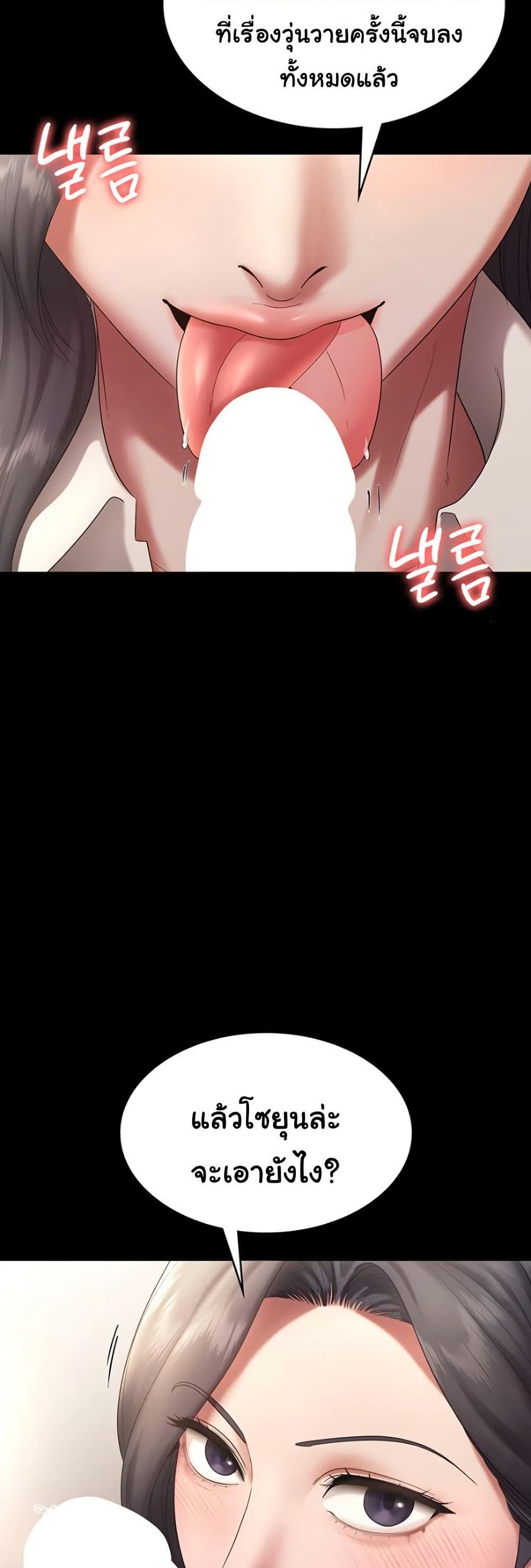Doujin-Lc- อ่าน โดจิน มังฮวา เกาหลี ญี่ปุ่น จีน แปลไทย The Chairman’s Wife ตอนที่ 1 2 3 4 5 6 7 8 9 10 11 12 13 14 ฟรี ไม่มีโฆษณา อ่าน โดจิน Manhwa เกาหลี ญี่ปุ่น จีน เรามีครบ คัดมาให้เน้นๆ โดจิน 18+ รับประกันความฟินโดย  Doujin Lc