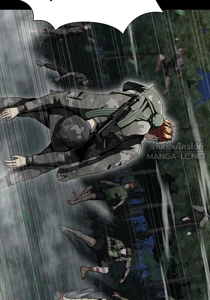 เพลเยอร์นักกินเหล็ก ตอนที่ 46 รูปที่ 105