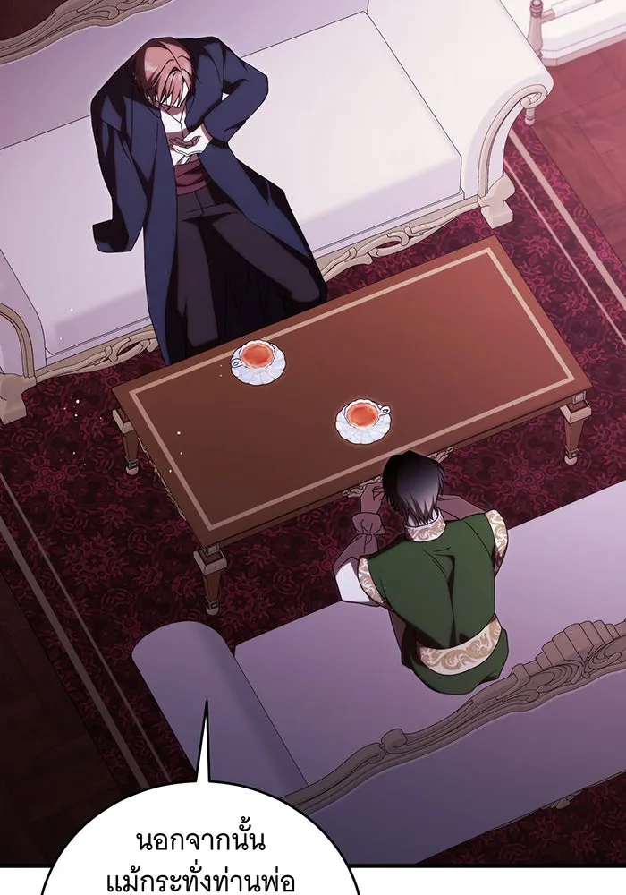 แกล้งตายให้หายแค้น ตอนที่ 29 รูปที่ 107