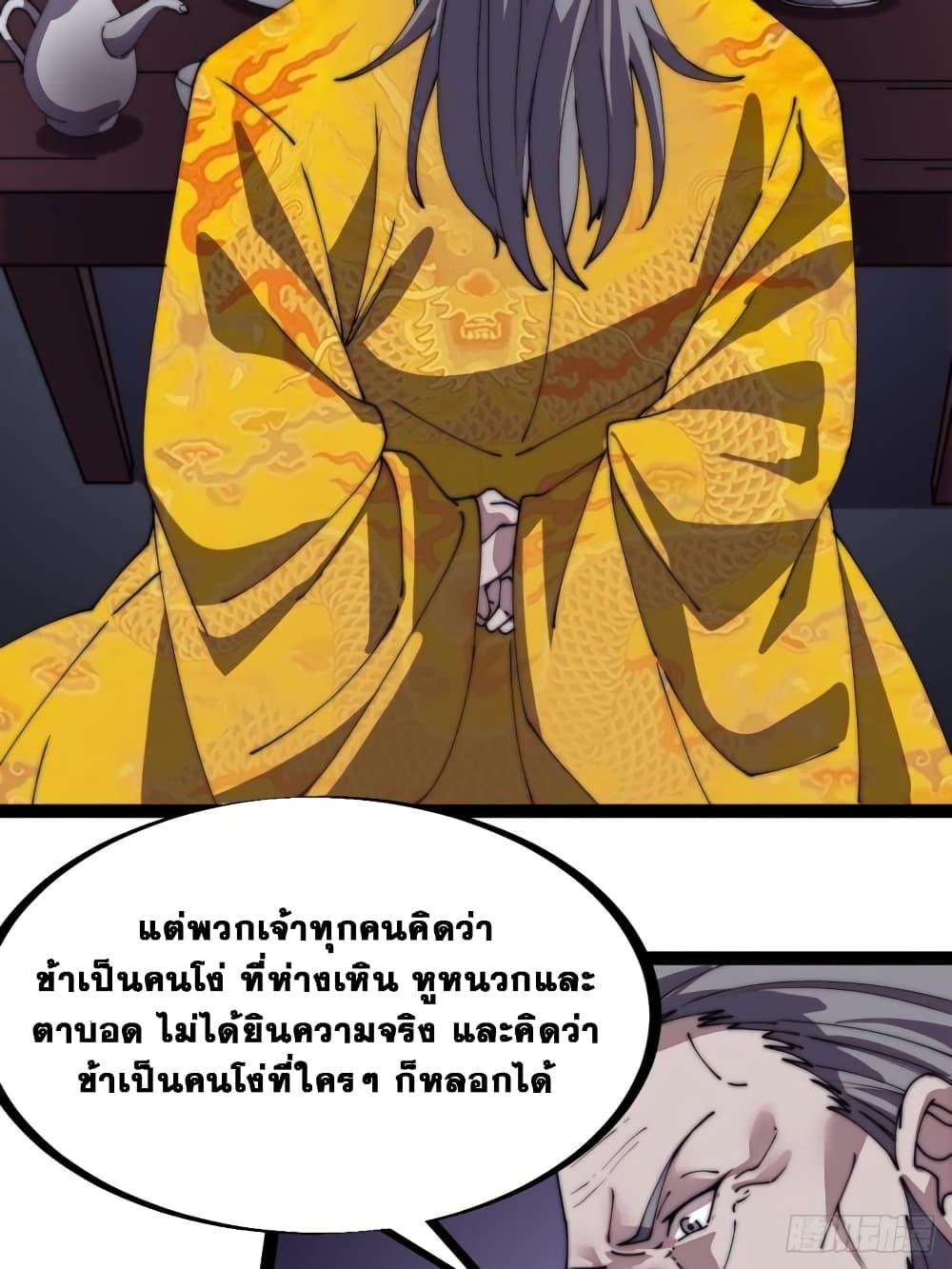 Manga-lc-com อ่านมังงะ อ่านการ์ตูน ออนไลน์ ฟรี It Starts With A Mountain ตอนที่ 1 2 3 4 5 6 7 8 9 10 11 12 13 14 ฟรี ไม่มีโฆษณา Manga-lc - อ่าน มังงะ อ่าน การ์ตูน ออนไลน์ อ่านมังงะ ฟรี