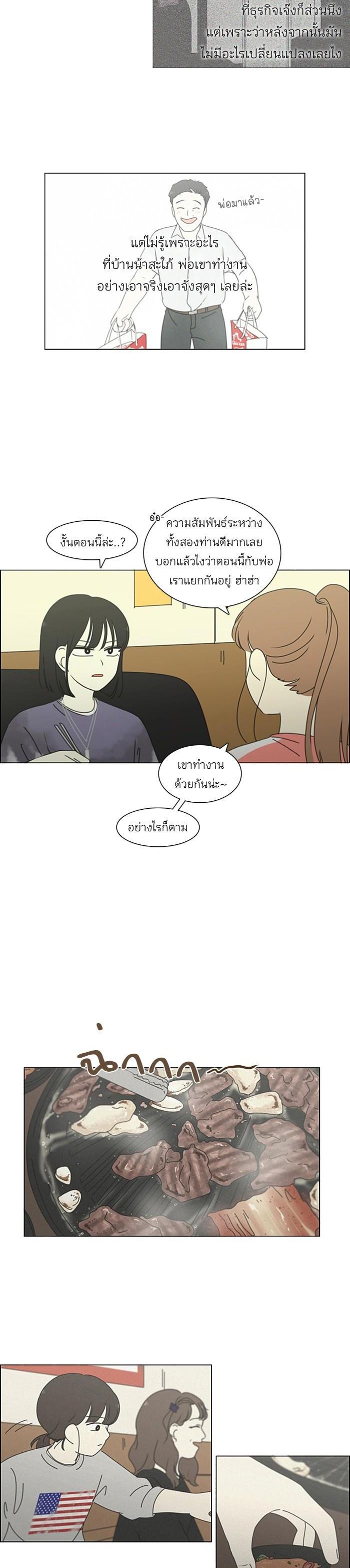 Manga-lc-com อ่านมังงะ อ่านการ์ตูน ออนไลน์ ฟรี Love Revolution รักนี้ต้องปฏิวัติ ตอนที่ 1 2 3 4 5 6 7 8 9 10 11 12 13 14 ฟรี ไม่มีโฆษณา Manga-lc - อ่าน มังงะ อ่าน การ์ตูน ออนไลน์ อ่านมังงะ ฟรี