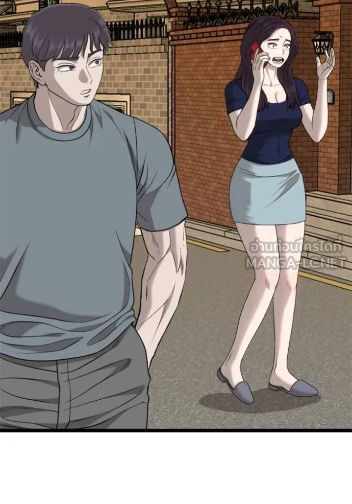 bad guy ตอนที่ 227 รูปที่ 78