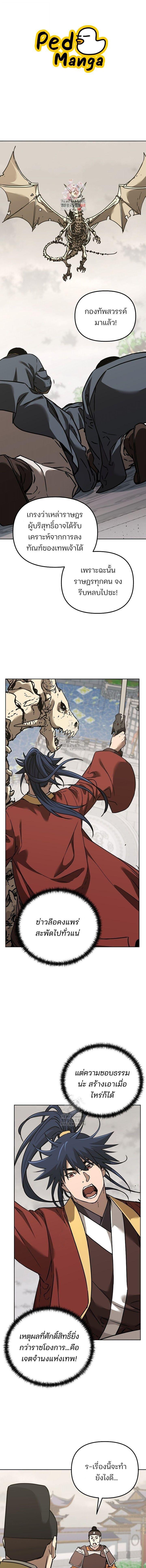 Manga-lc-com อ่านมังงะ อ่านการ์ตูน ออนไลน์ ฟรี The Reborn Ranker Chronicles ตอนที่ 1 2 3 4 5 6 7 8 9 10 11 12 13 14 ฟรี ไม่มีโฆษณา Manga-lc - อ่าน มังงะ อ่าน การ์ตูน ออนไลน์ อ่านมังงะ ฟรี