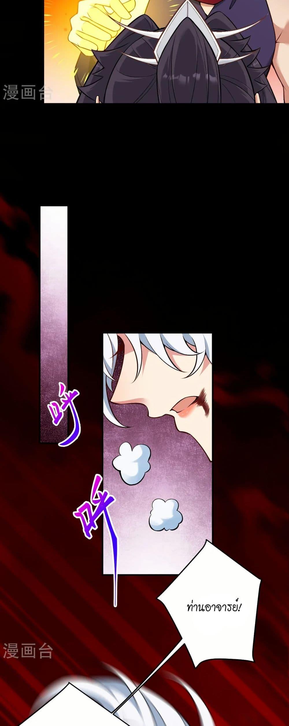 Manga-lc-com อ่านมังงะ อ่านการ์ตูน ออนไลน์ ฟรี Against the Gods อสูรพลิกฟ้า ตอนที่ 1 2 3 4 5 6 7 8 9 10 11 12 13 14 ฟรี ไม่มีโฆษณา Manga-lc - อ่าน มังงะ อ่าน การ์ตูน ออนไลน์ อ่านมังงะ ฟรี