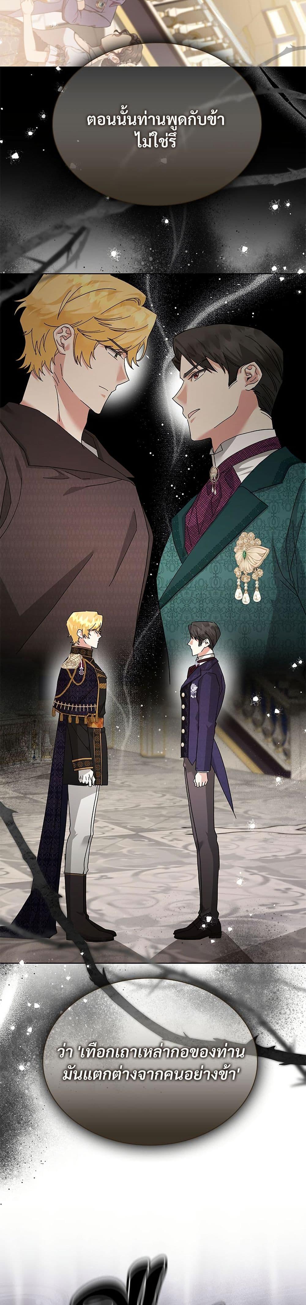 Manga-lc-com อ่านมังงะ อ่านการ์ตูน ออนไลน์ ฟรี The Return of the Ex-Wife ตอนที่ 1 2 3 4 5 6 7 8 9 10 11 12 13 14 ฟรี ไม่มีโฆษณา Manga-lc - อ่าน มังงะ อ่าน การ์ตูน ออนไลน์ อ่านมังงะ ฟรี