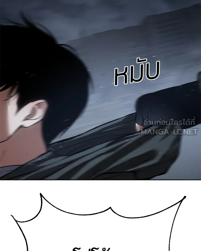 แบคXX ตอนที่ 58 รูปที่ 150