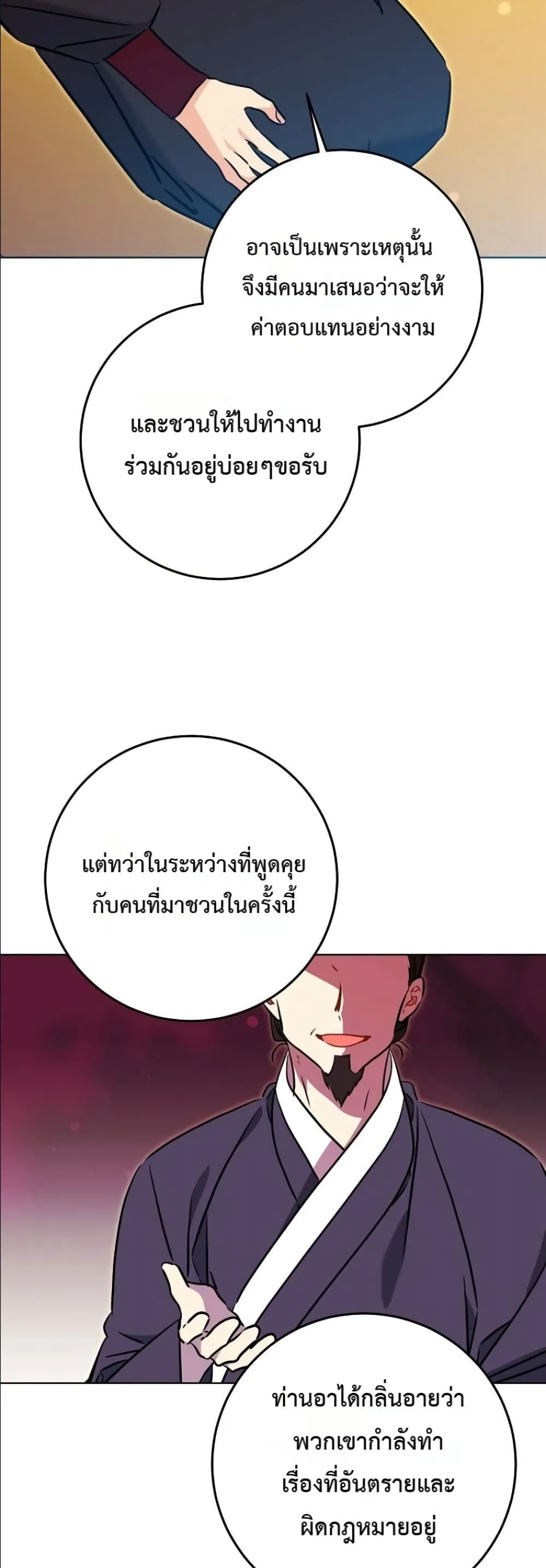 Manga-lc-com อ่านมังงะ อ่านการ์ตูน ออนไลน์ ฟรี The Princess’s Guide to a Perfect Life ตอนที่ 1 2 3 4 5 6 7 8 9 10 11 12 13 14 ฟรี ไม่มีโฆษณา Manga-lc - อ่าน มังงะ อ่าน การ์ตูน ออนไลน์ อ่านมังงะ ฟรี
