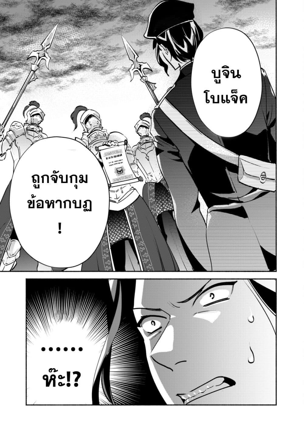Manga-lc-com อ่านมังงะ อ่านการ์ตูน ออนไลน์ ฟรี Munou wa Fuyou to Iware “Tokei Tsukai” no Boku wa Shokunin Guild kara Oidasareru mo, Dungeon no Shinbu de Shin mo Chikara ni Kakusei suru ตอนที่ 1 2 3 4 5 6 7 8 9 10 11 12 13 14 ฟรี ไม่มีโฆษณา Manga-lc - อ่าน มังงะ อ่าน การ์ตูน ออนไลน์ อ่านมังงะ ฟรี