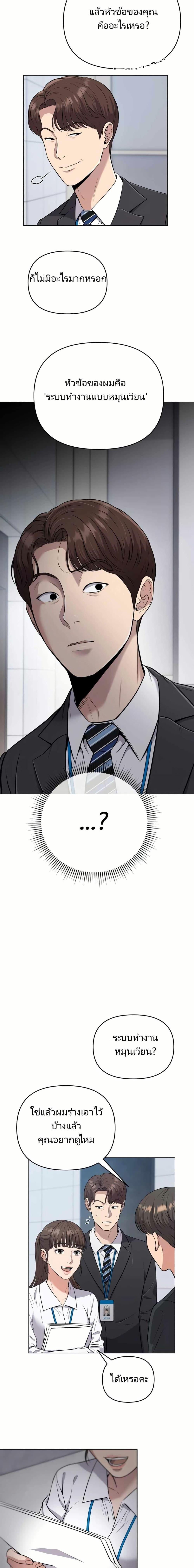 Manga-lc-com อ่านมังงะ อ่านการ์ตูน ออนไลน์ ฟรี New Employee Kim Chul-Soo ตอนที่ 1 2 3 4 5 6 7 8 9 10 11 12 13 14 ฟรี ไม่มีโฆษณา Manga-lc - อ่าน มังงะ อ่าน การ์ตูน ออนไลน์ อ่านมังงะ ฟรี