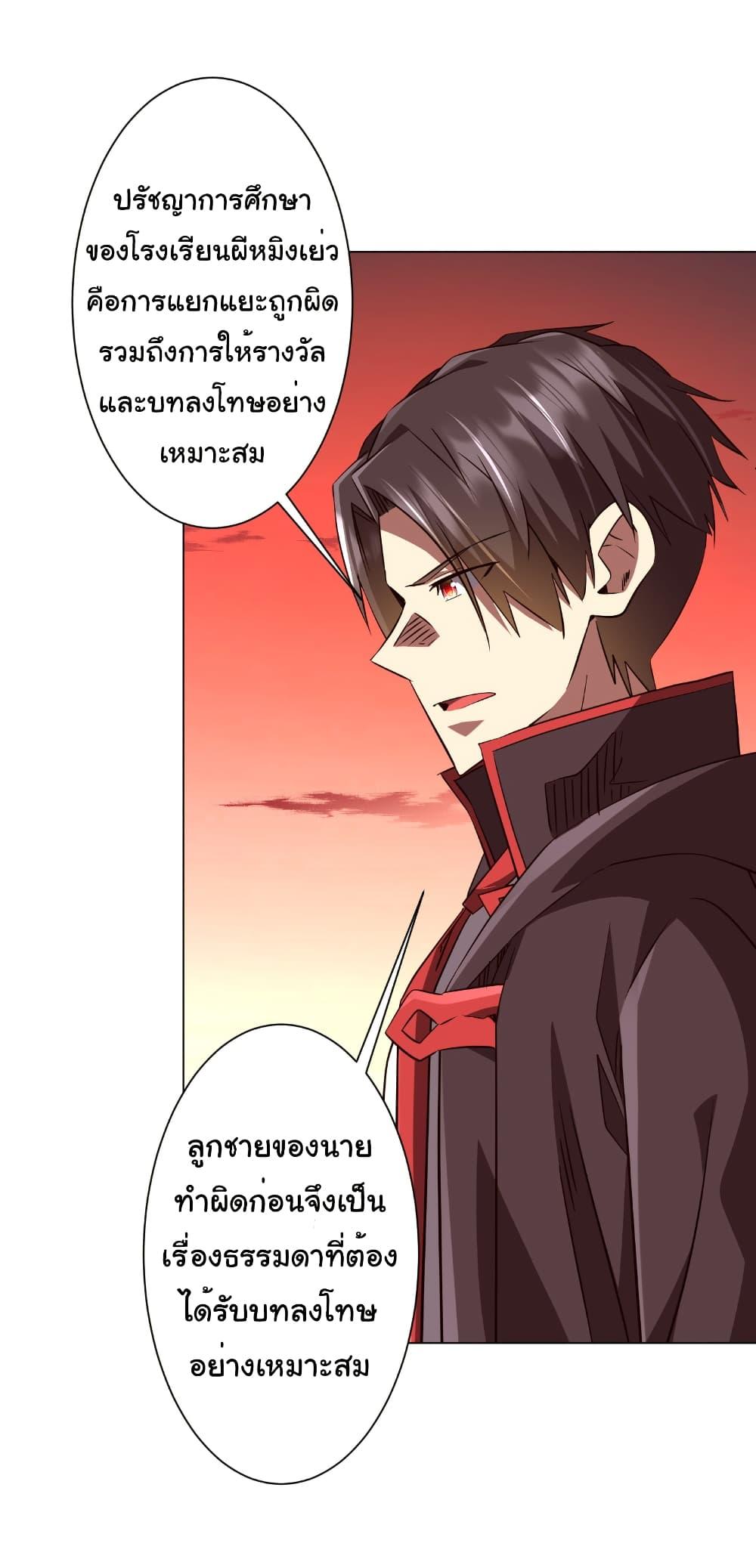 Manga-lc-com อ่านมังงะ อ่านการ์ตูน ออนไลน์ ฟรี Start with Trillions of Coins ตอนที่ 1 2 3 4 5 6 7 8 9 10 11 12 13 14 ฟรี ไม่มีโฆษณา Manga-lc - อ่าน มังงะ อ่าน การ์ตูน ออนไลน์ อ่านมังงะ ฟรี