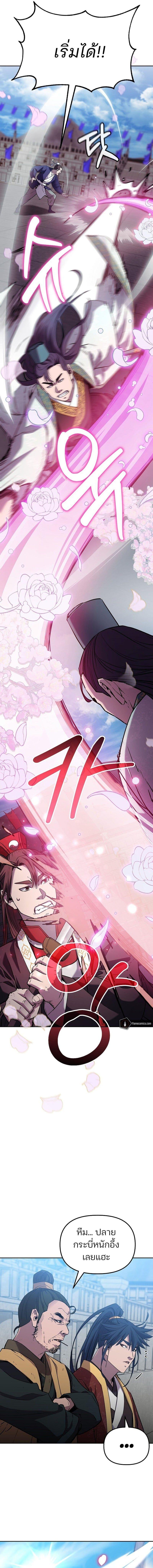 Manga-lc-com อ่านมังงะ อ่านการ์ตูน ออนไลน์ ฟรี The Reborn Ranker Chronicles ตอนที่ 1 2 3 4 5 6 7 8 9 10 11 12 13 14 ฟรี ไม่มีโฆษณา Manga-lc - อ่าน มังงะ อ่าน การ์ตูน ออนไลน์ อ่านมังงะ ฟรี