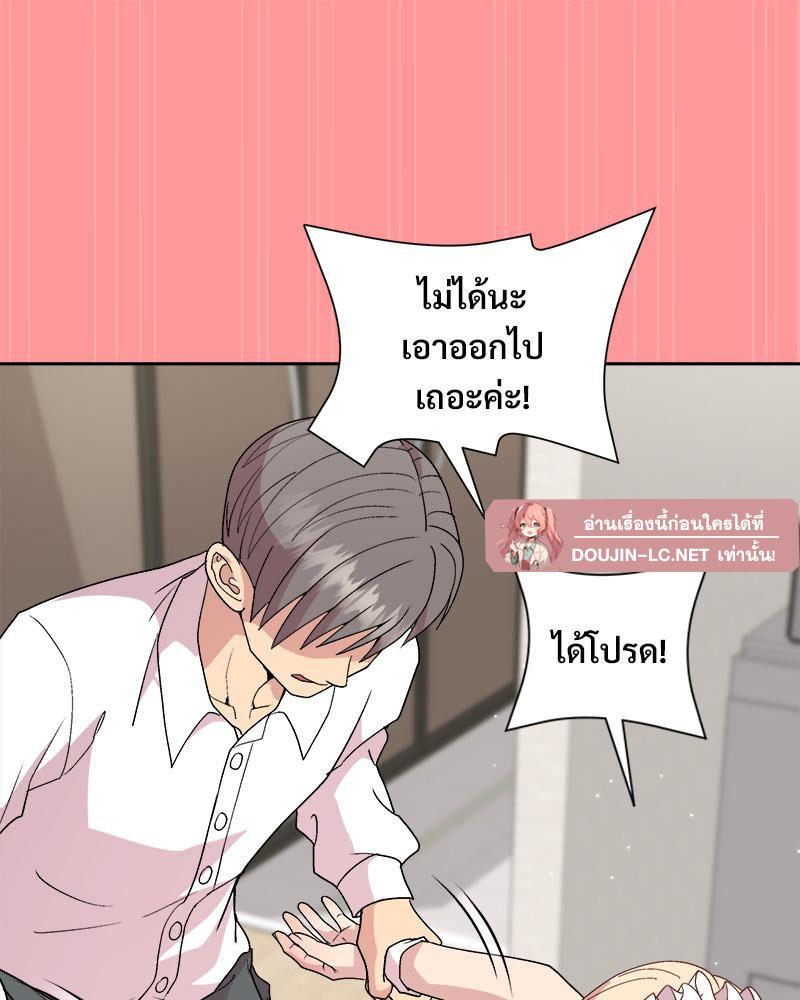 Doujin-Lc- อ่าน โดจิน มังฮวา เกาหลี ญี่ปุ่น จีน แปลไทย Playing a game ตอนที่ 1 2 3 4 5 6 7 8 9 10 11 12 13 14 ฟรี ไม่มีโฆษณา อ่าน โดจิน Manhwa เกาหลี ญี่ปุ่น จีน เรามีครบ คัดมาให้เน้นๆ โดจิน 18+ รับประกันความฟินโดย  Doujin Lc