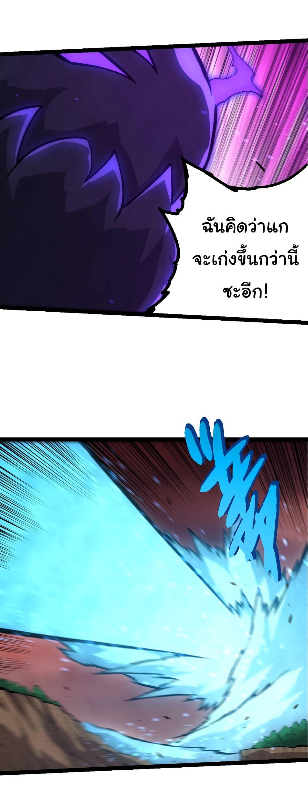 Manga-lc-com อ่านมังงะ อ่านการ์ตูน ออนไลน์ ฟรี Evolution from the Big Tree ตอนที่ 1 2 3 4 5 6 7 8 9 10 11 12 13 14 ฟรี ไม่มีโฆษณา Manga-lc - อ่าน มังงะ อ่าน การ์ตูน ออนไลน์ อ่านมังงะ ฟรี