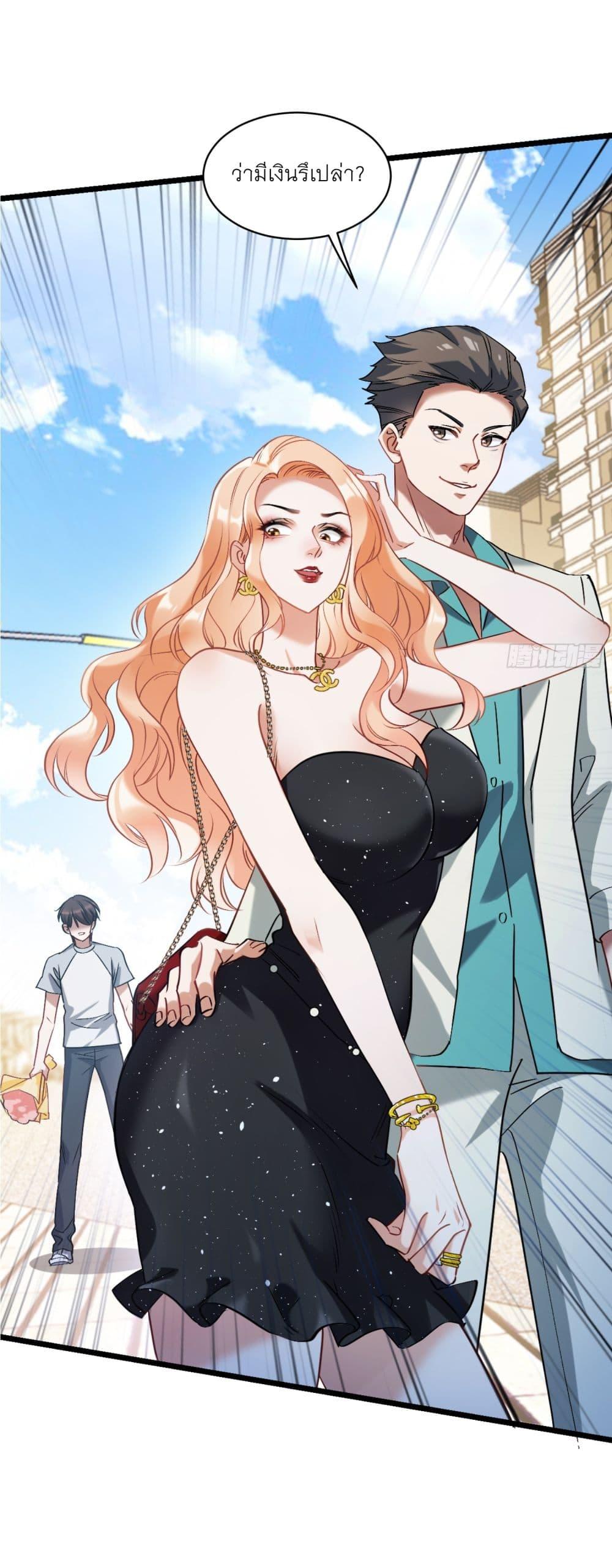 Manga-lc-com อ่านมังงะ อ่านการ์ตูน ออนไลน์ ฟรี Became a Billionaire After Dog Licking Improperly ตอนที่ 1 2 3 4 5 6 7 8 9 10 11 12 13 14 ฟรี ไม่มีโฆษณา Manga-lc - อ่าน มังงะ อ่าน การ์ตูน ออนไลน์ อ่านมังงะ ฟรี