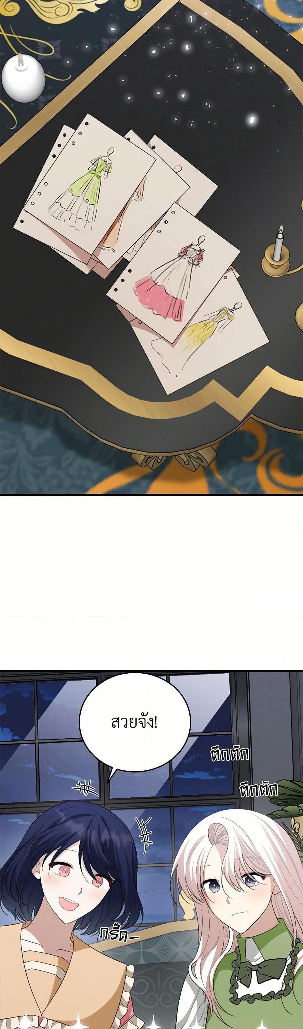 Manga-lc-com อ่านมังงะ อ่านการ์ตูน ออนไลน์ ฟรี Four Dangerous Brothers to My Rescue ตอนที่ 1 2 3 4 5 6 7 8 9 10 11 12 13 14 ฟรี ไม่มีโฆษณา Manga-lc - อ่าน มังงะ อ่าน การ์ตูน ออนไลน์ อ่านมังงะ ฟรี