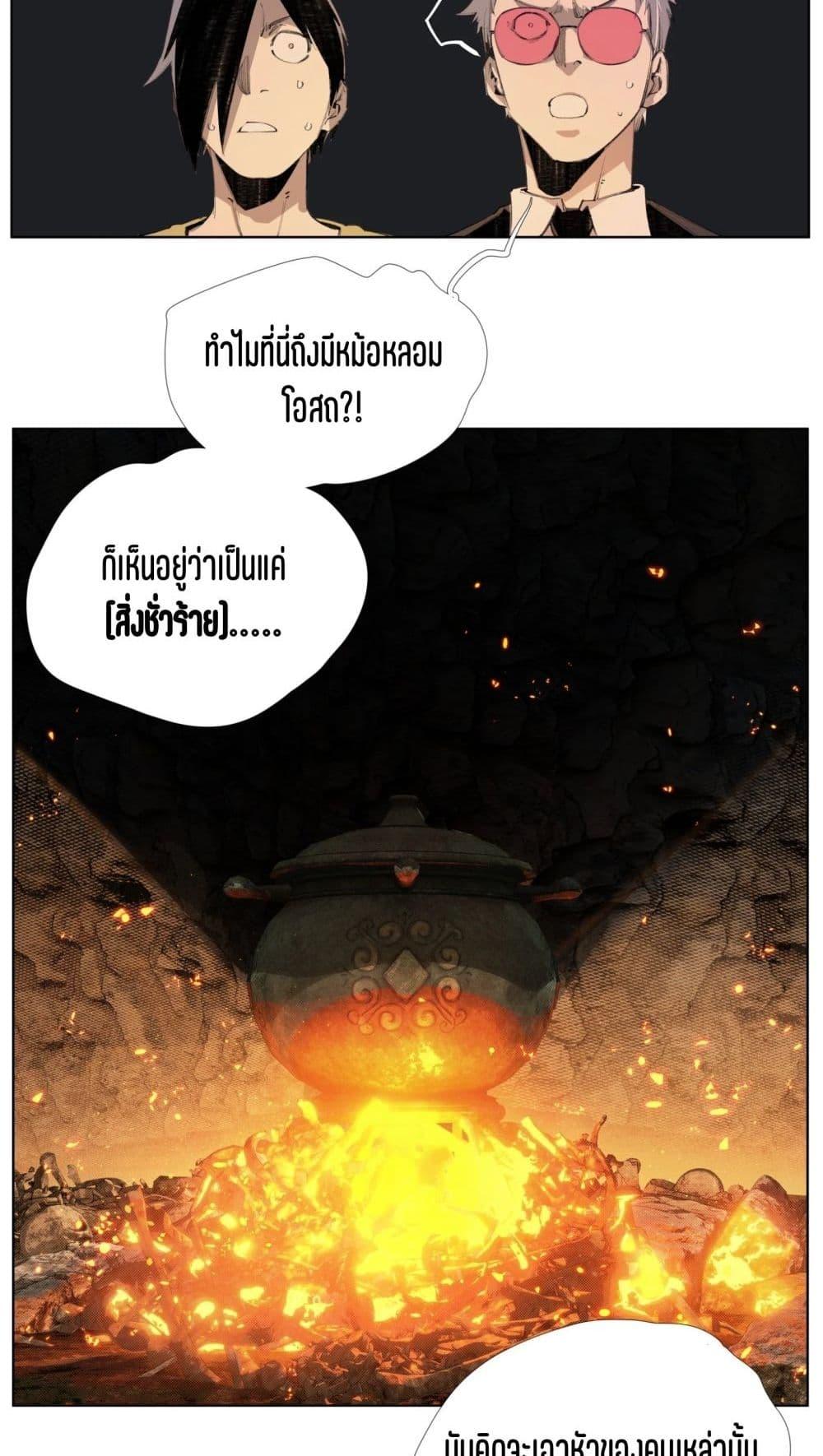 Manga-lc-com อ่านมังงะ อ่านการ์ตูน ออนไลน์ ฟรี Nine Methods of Ascending the Clouds First Ranked Immortal ตอนที่ 1 2 3 4 5 6 7 8 9 10 11 12 13 14 ฟรี ไม่มีโฆษณา Manga-lc - อ่าน มังงะ อ่าน การ์ตูน ออนไลน์ อ่านมังงะ ฟรี