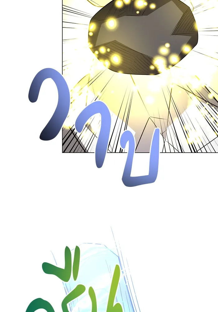 อะคาเดมีนี้เห็นทีจะเจ๊ง ตอนที่ 60 รูปที่ 7